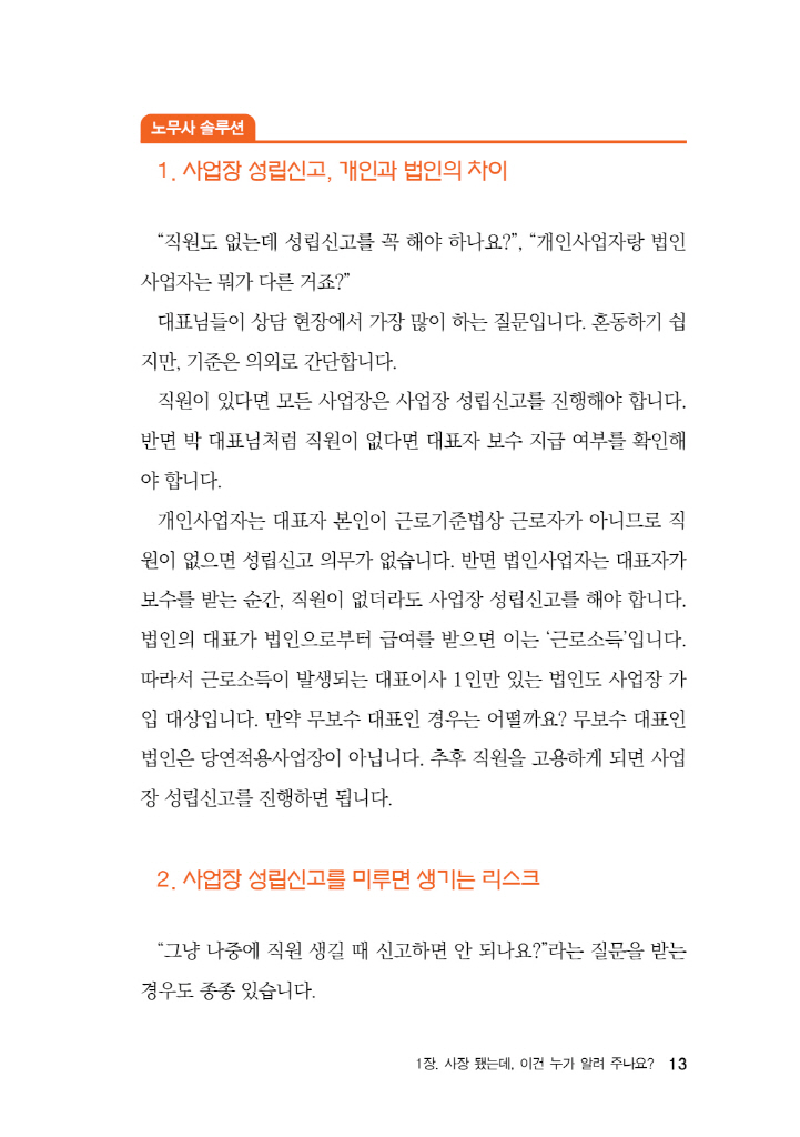 14페이지