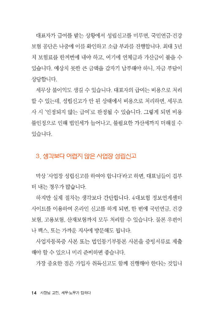 15페이지