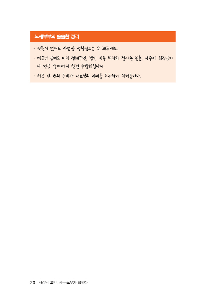 21페이지