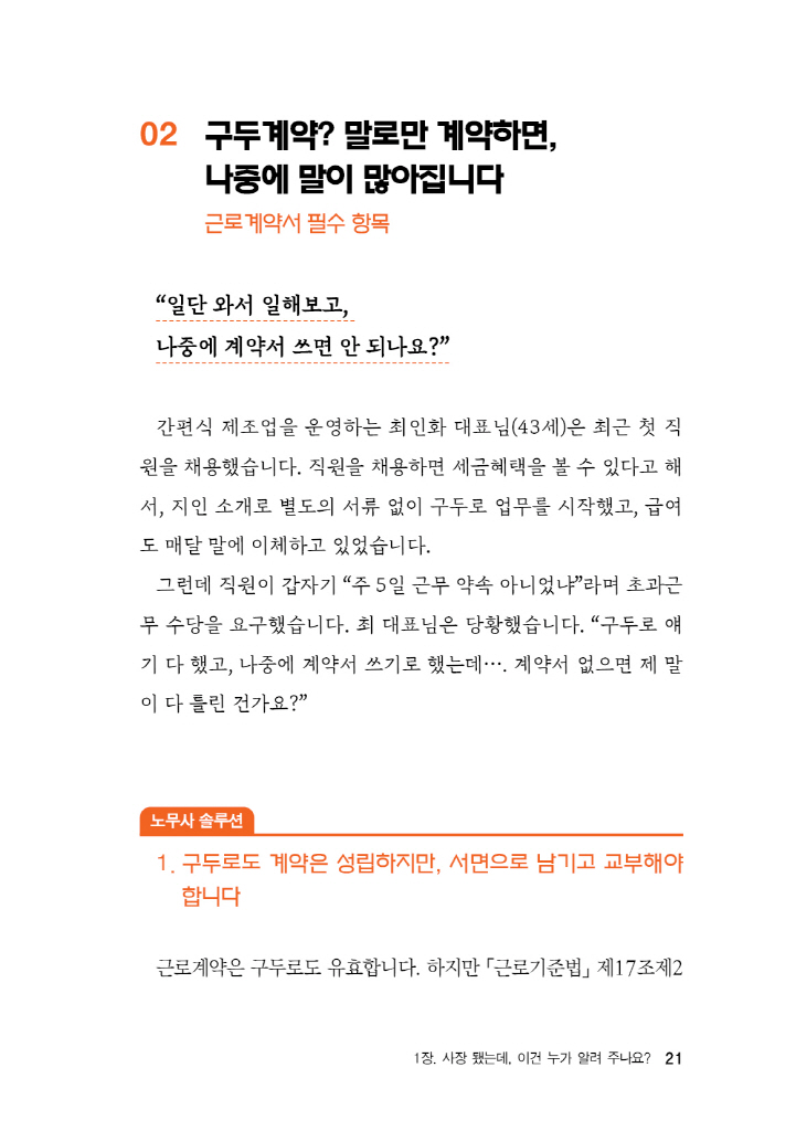 22페이지