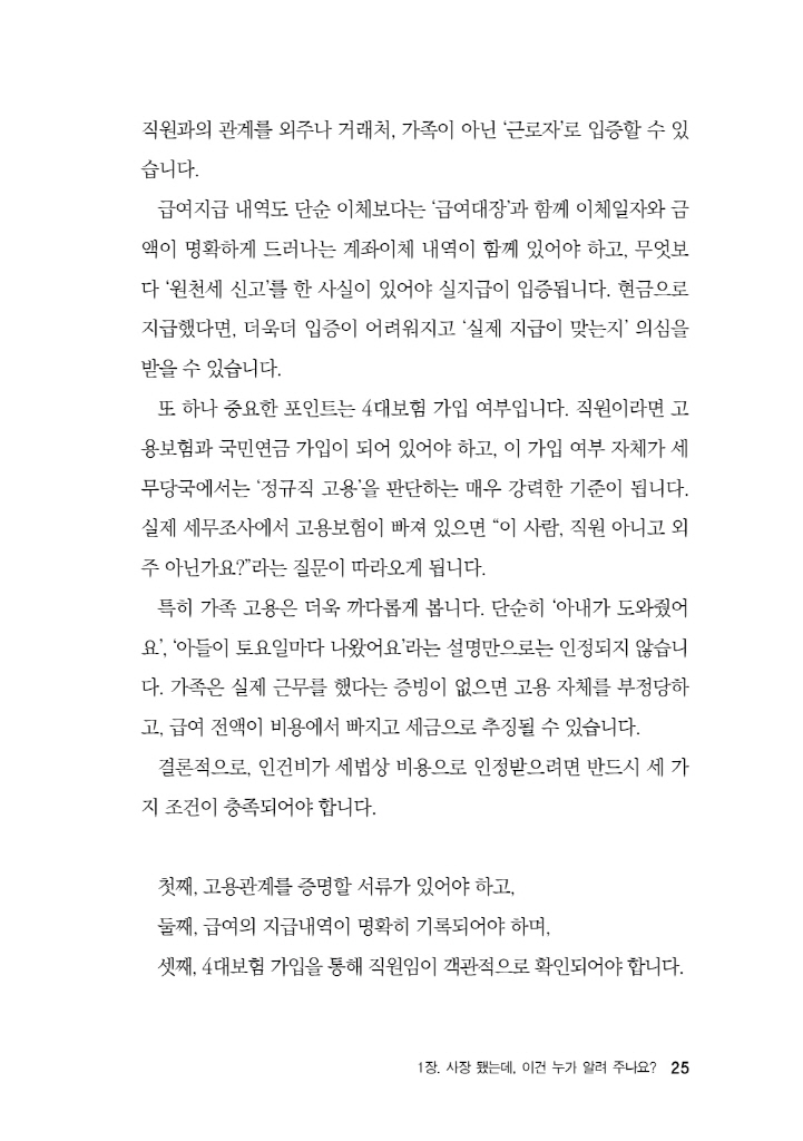 26페이지