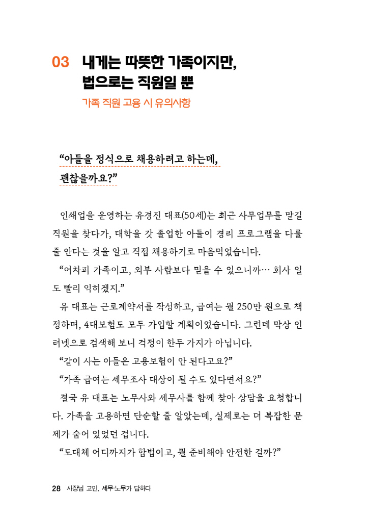 29페이지