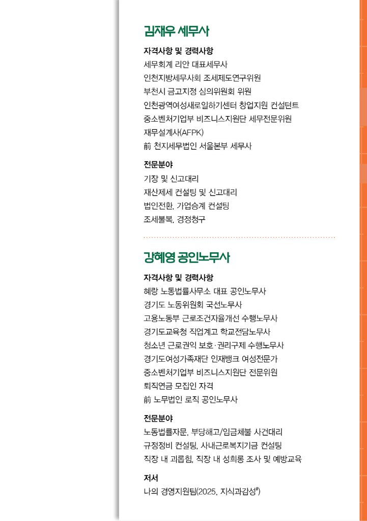 30페이지