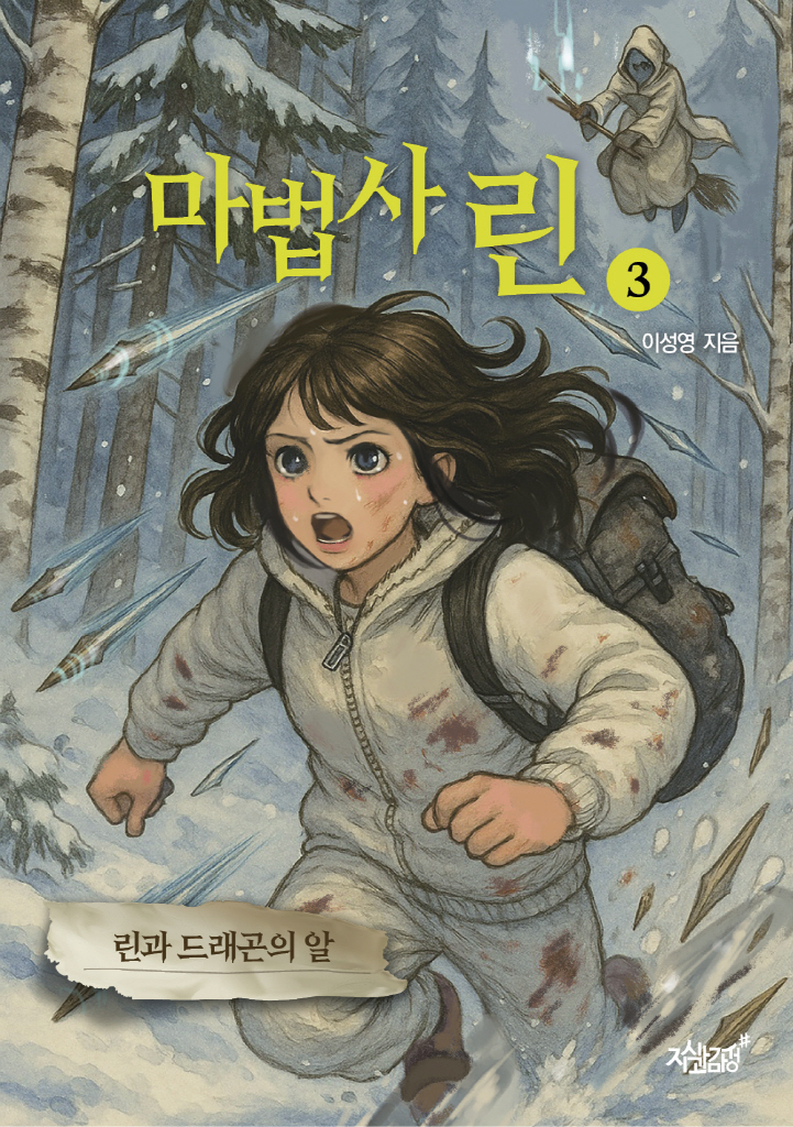 미리보기 표지