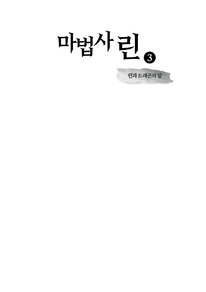 2페이지