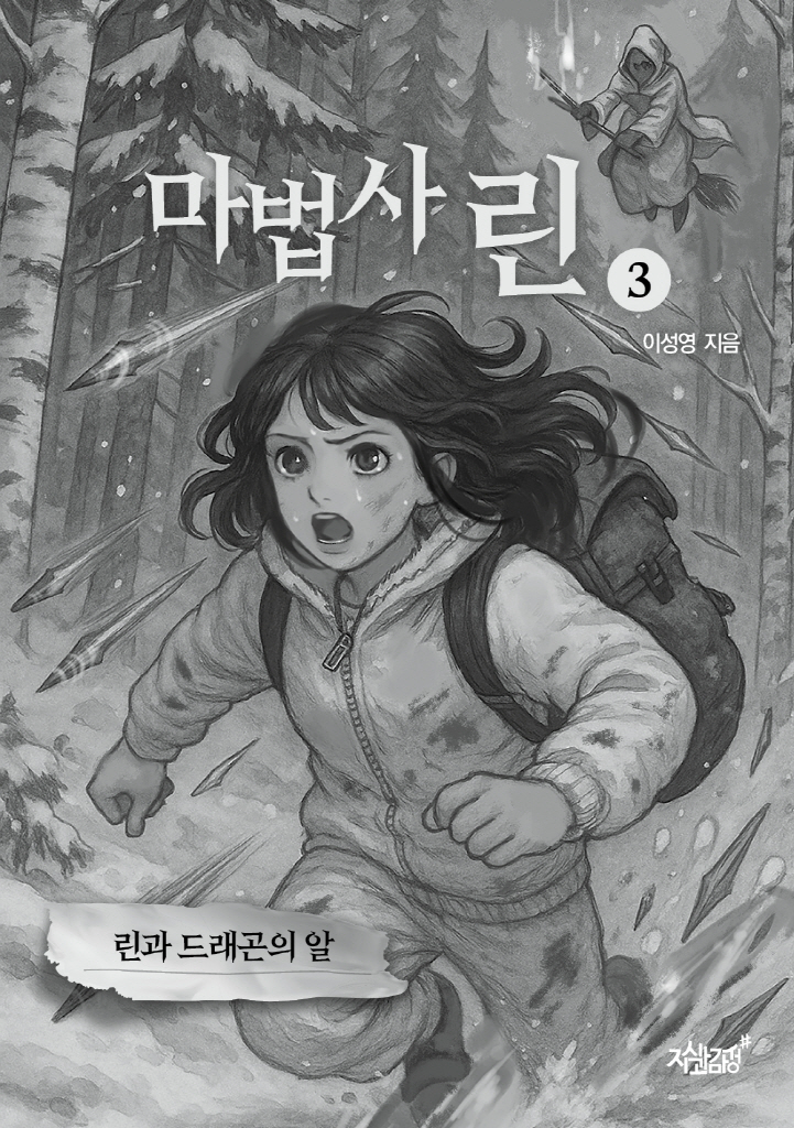 4페이지
