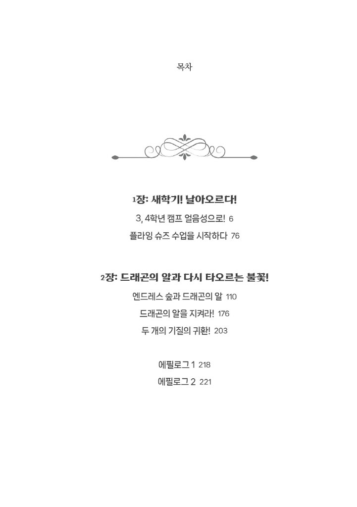 6페이지