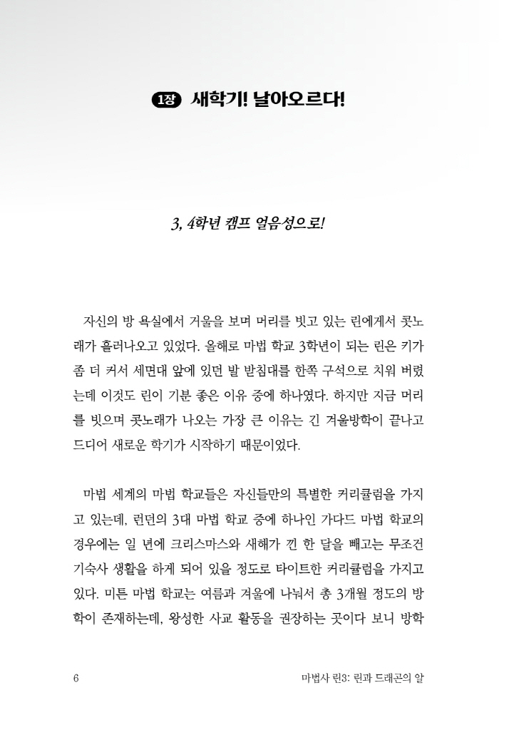 7페이지