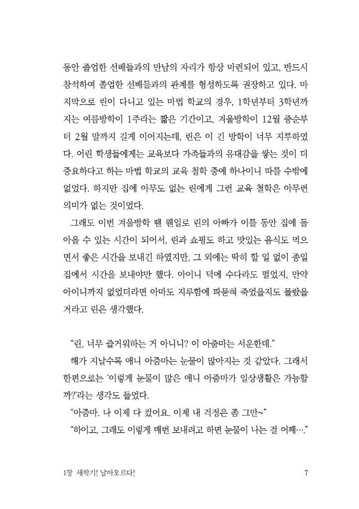8페이지