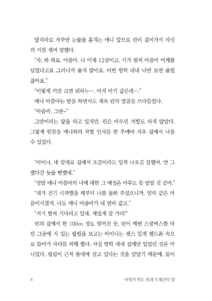 9페이지
