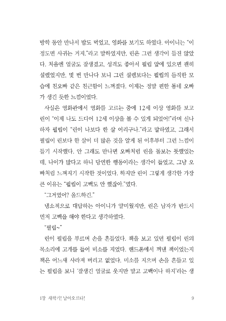 10페이지