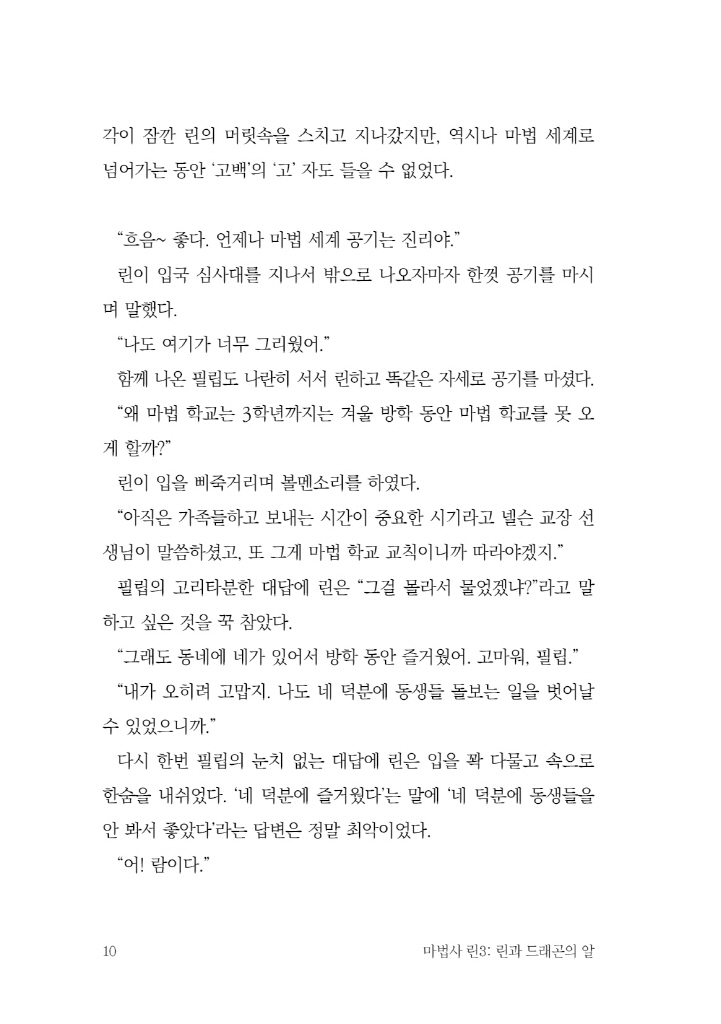 11페이지