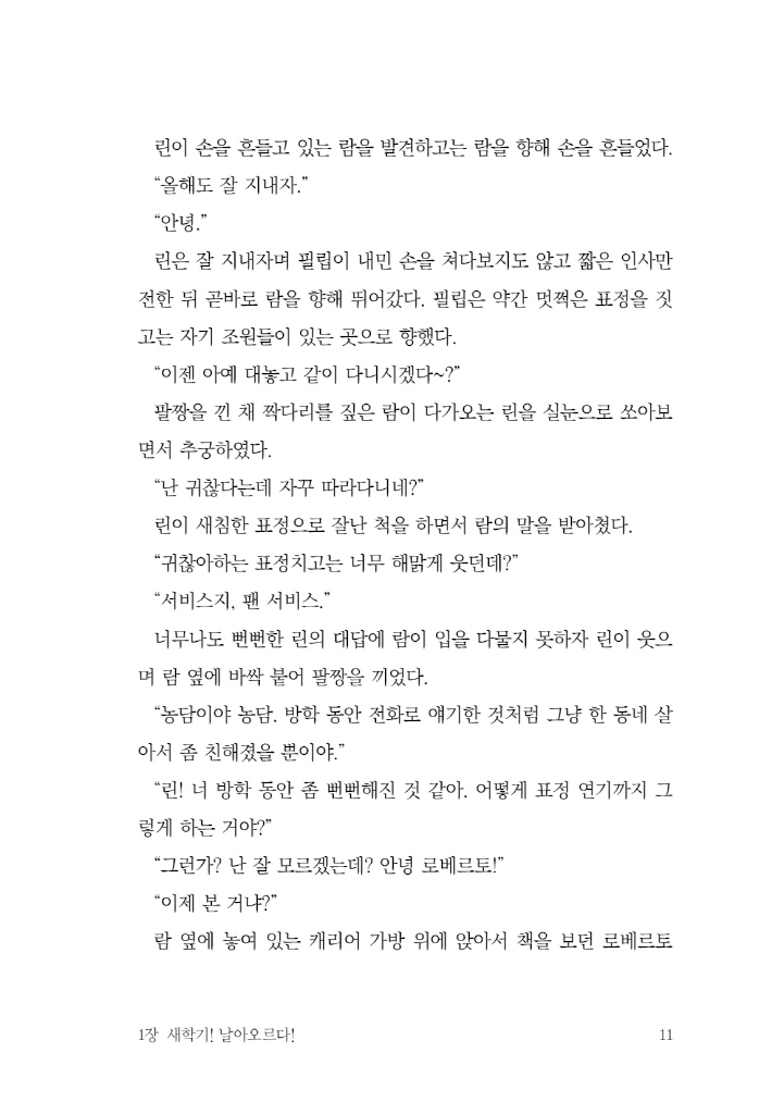 12페이지