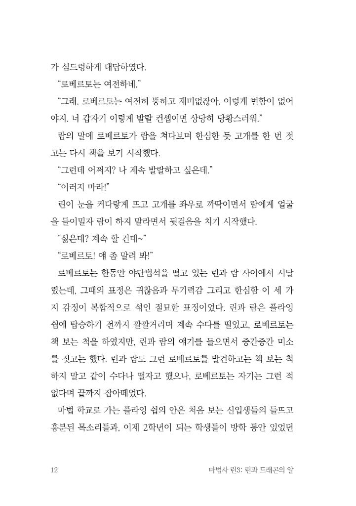 13페이지