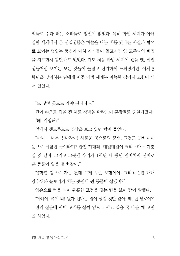 14페이지