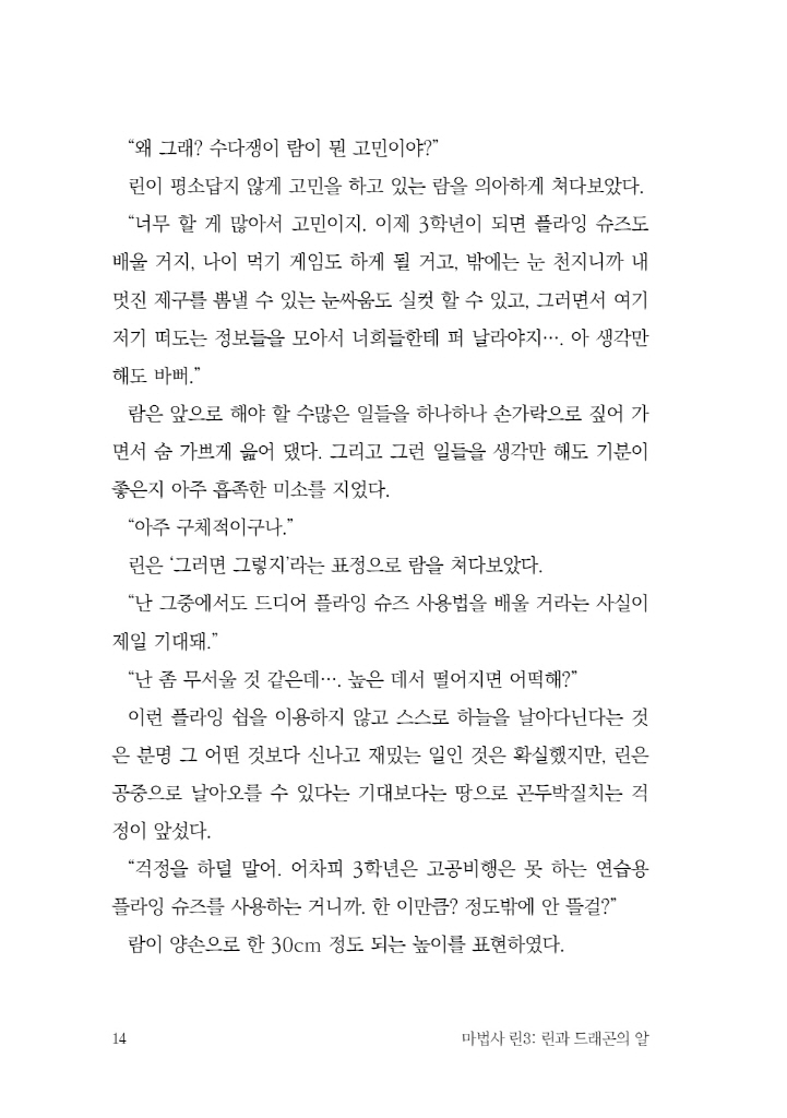 15페이지