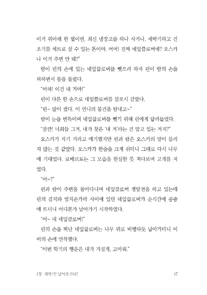 18페이지