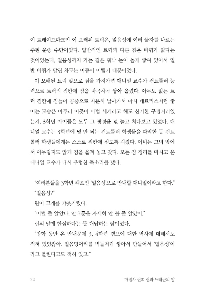23페이지