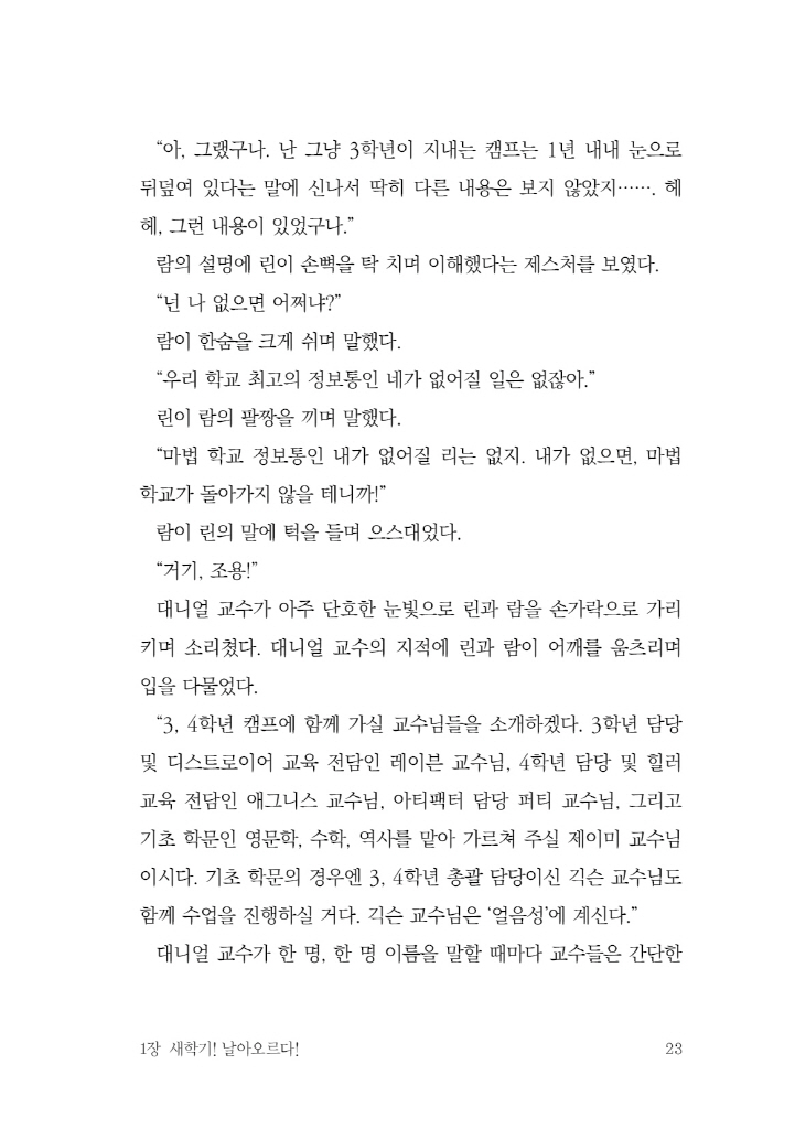 24페이지