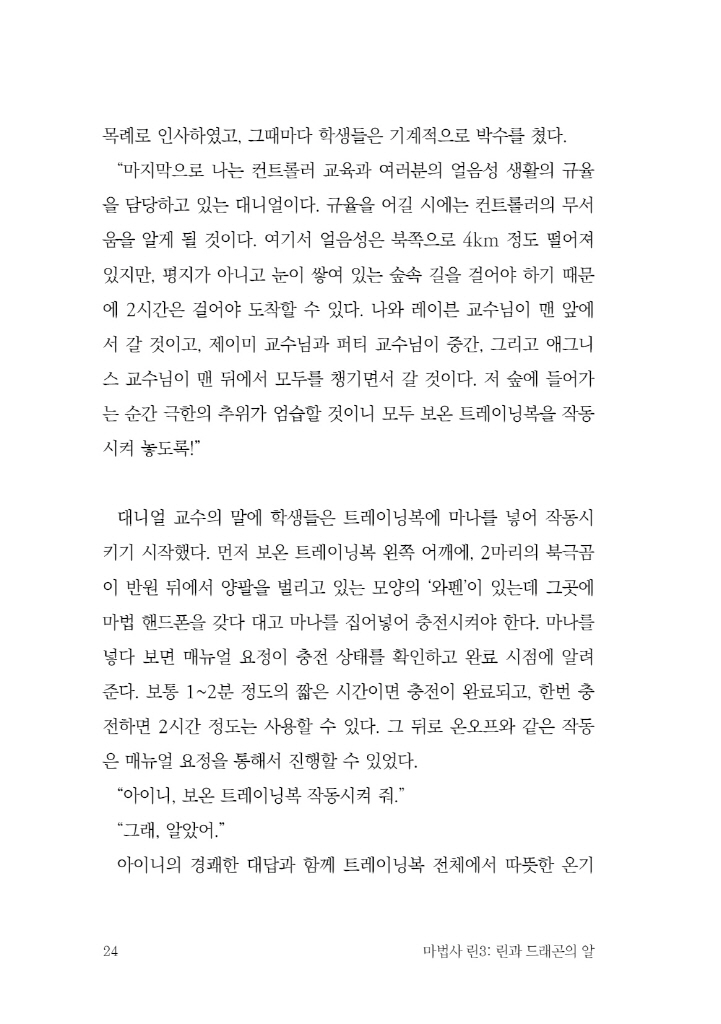 25페이지