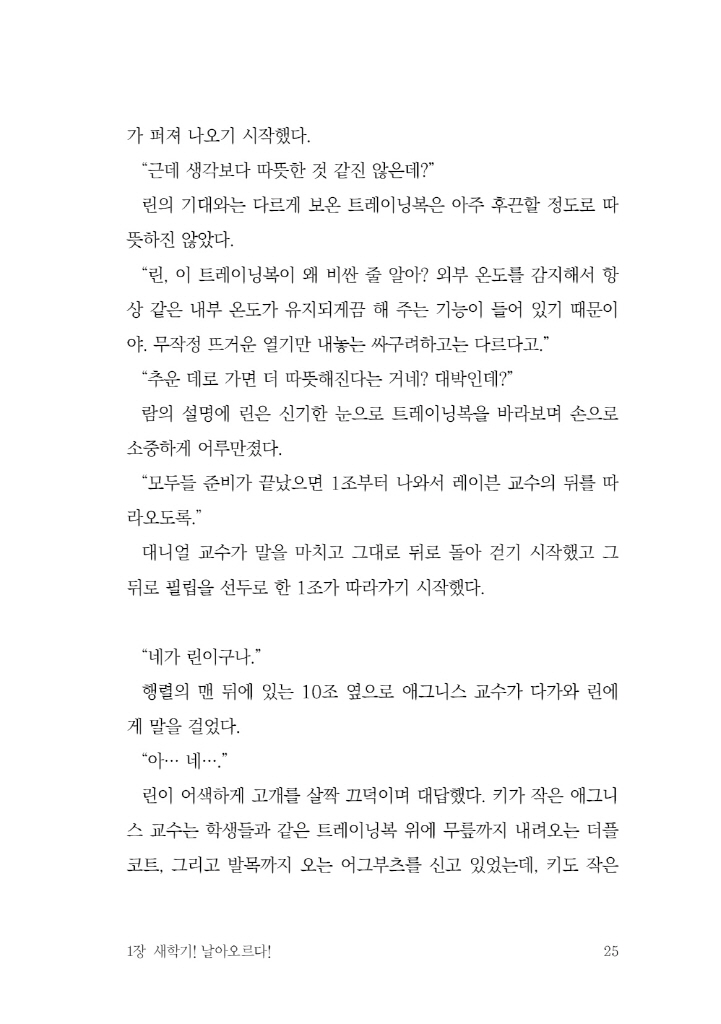 26페이지