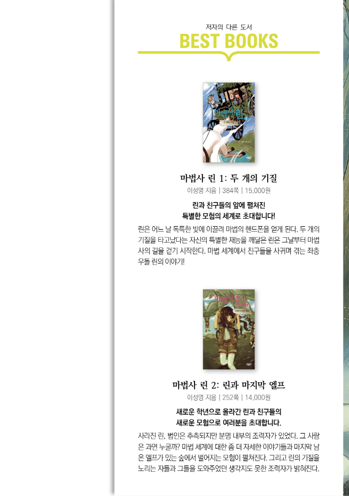 28페이지