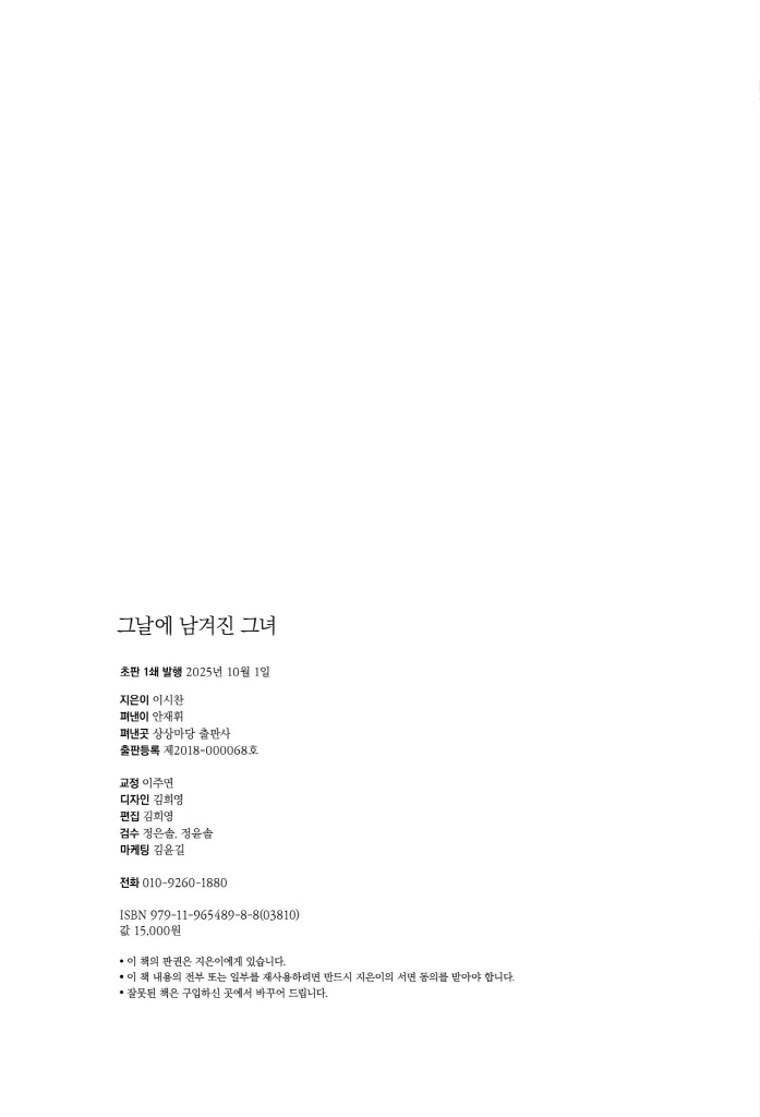 3페이지