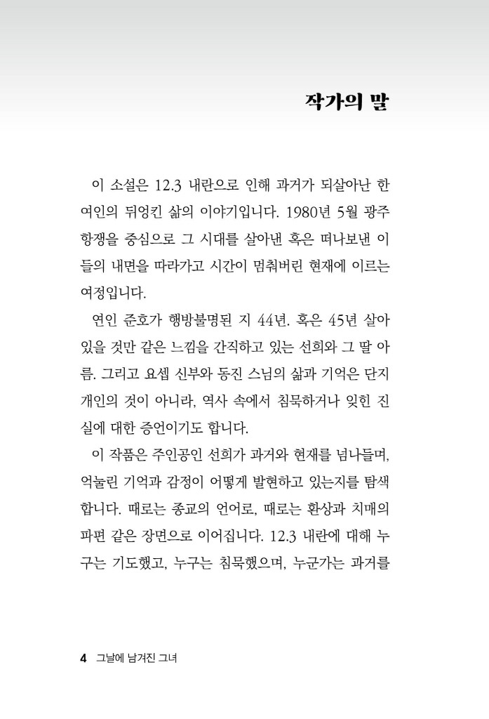 5페이지