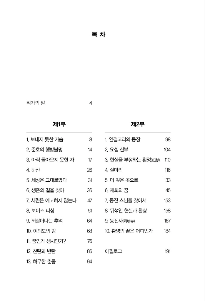 7페이지