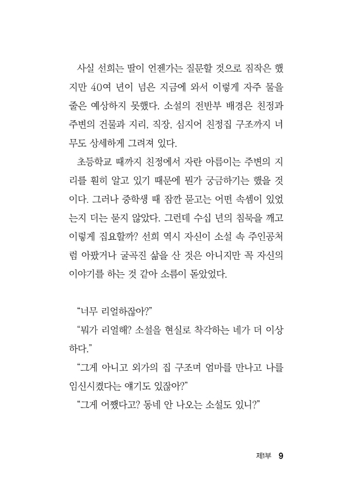 10페이지
