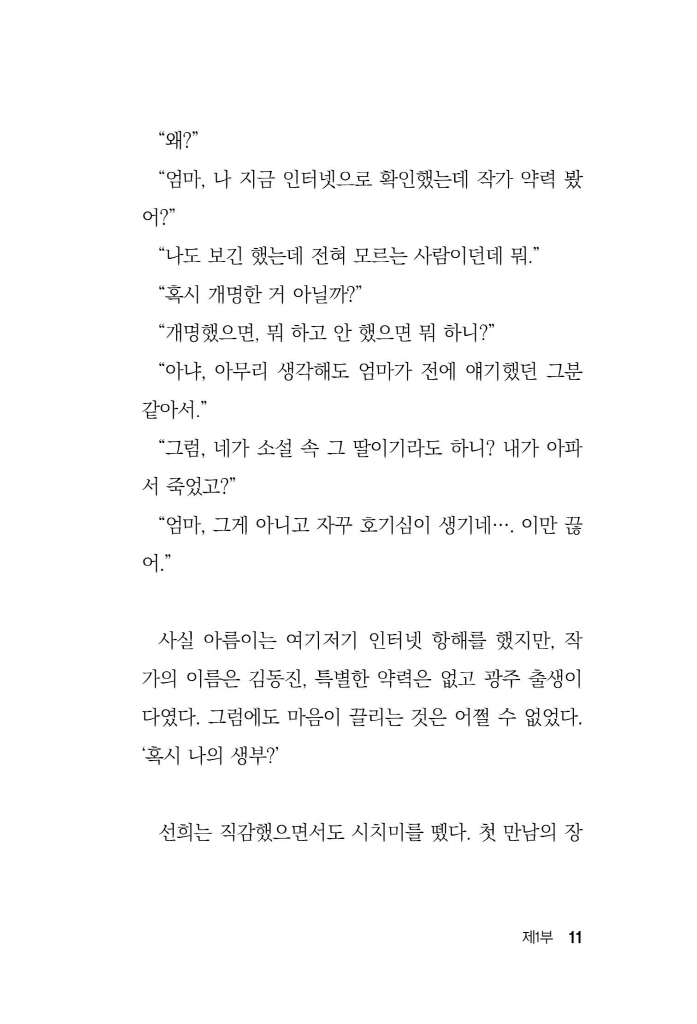 12페이지