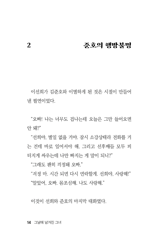 15페이지