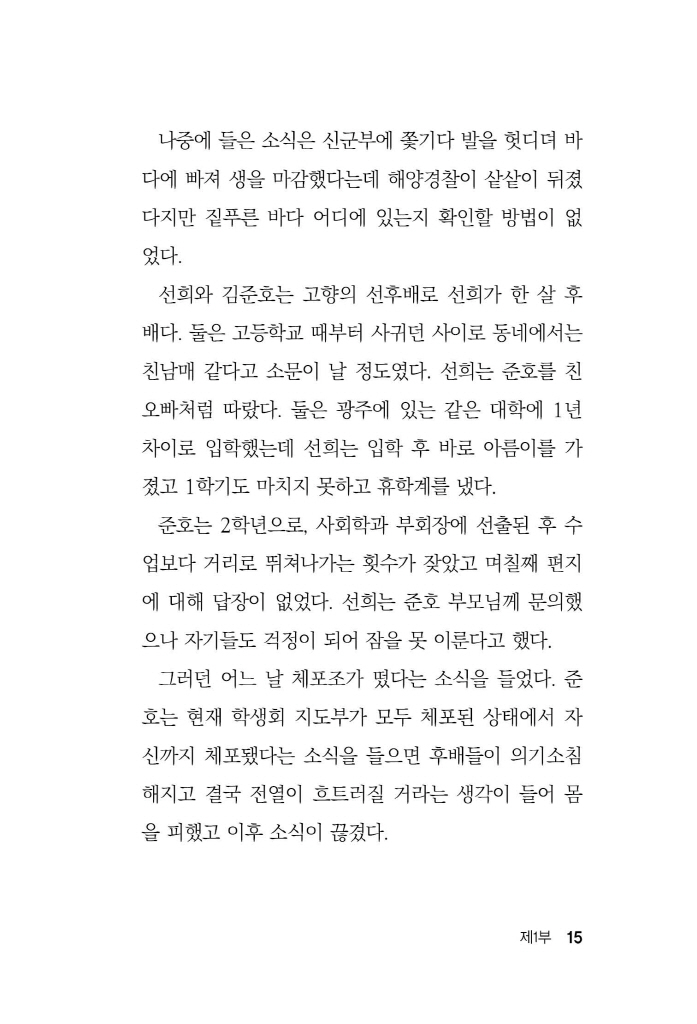 16페이지