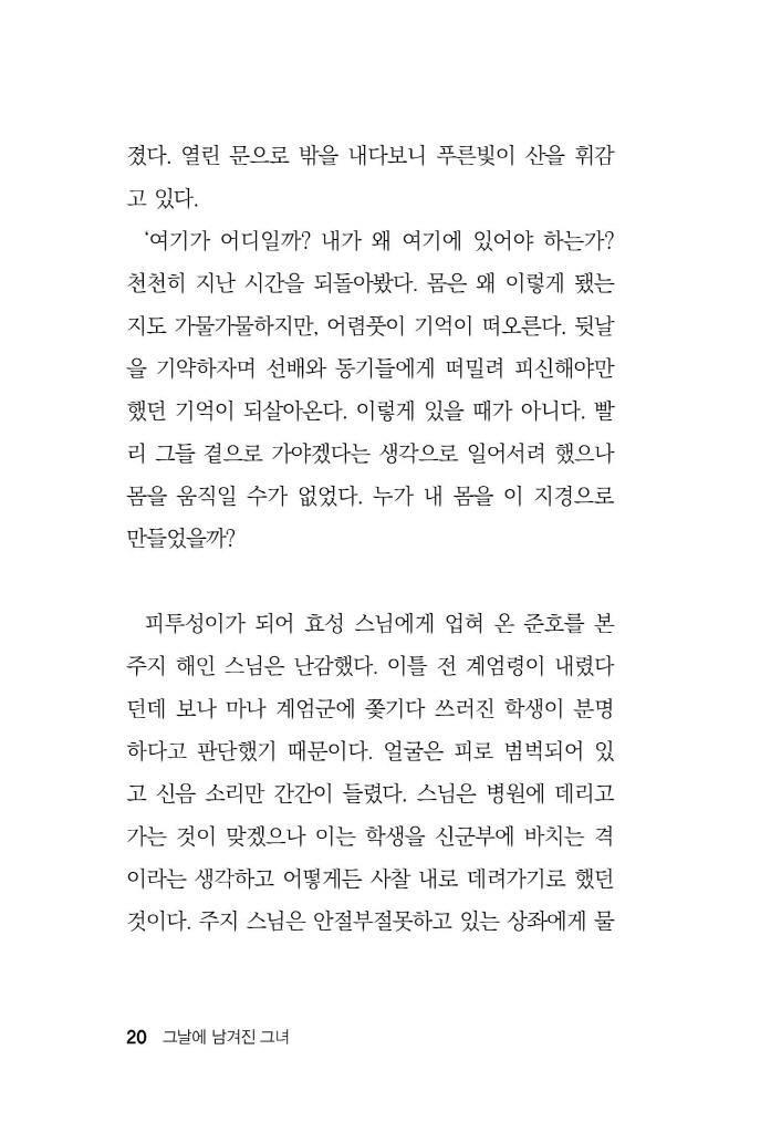 21페이지