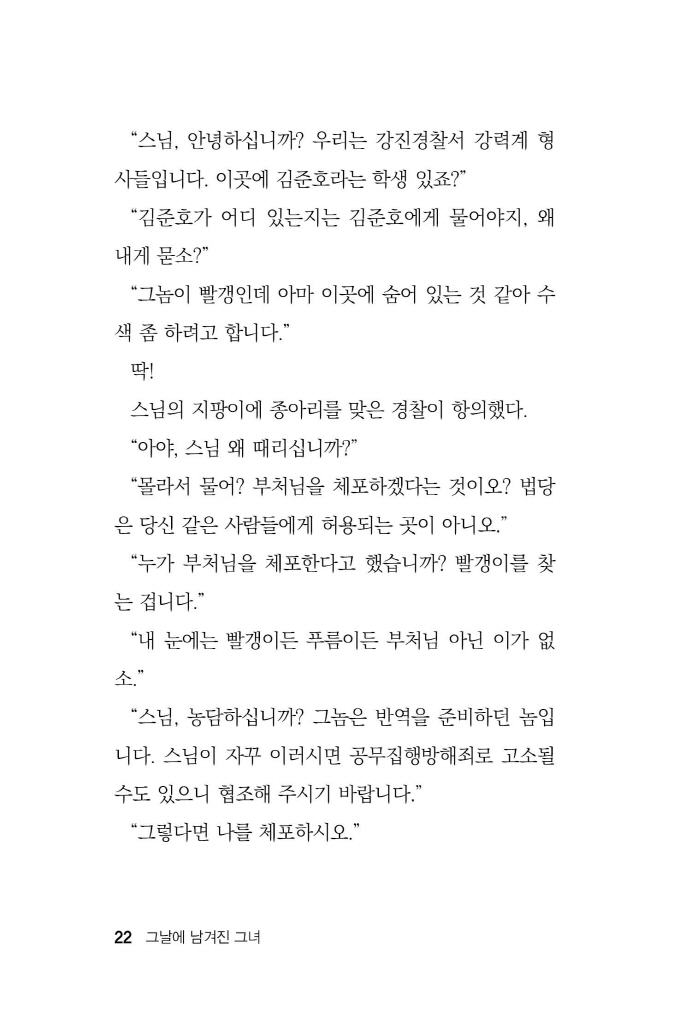 23페이지