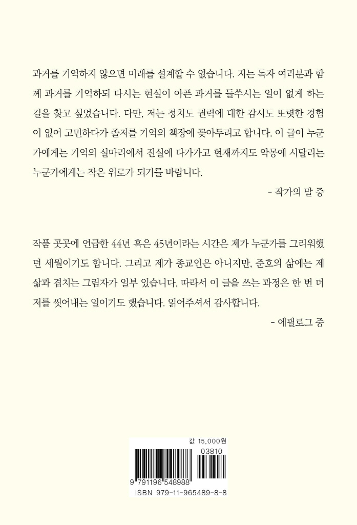 27페이지