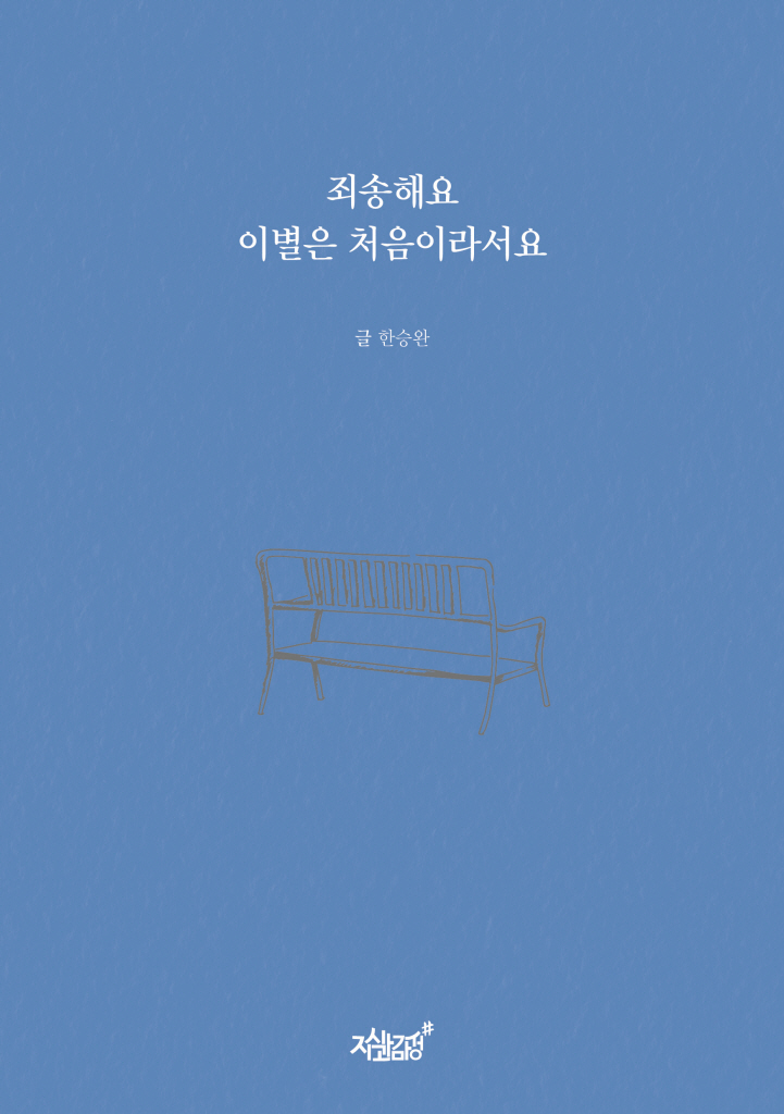 미리보기 표지