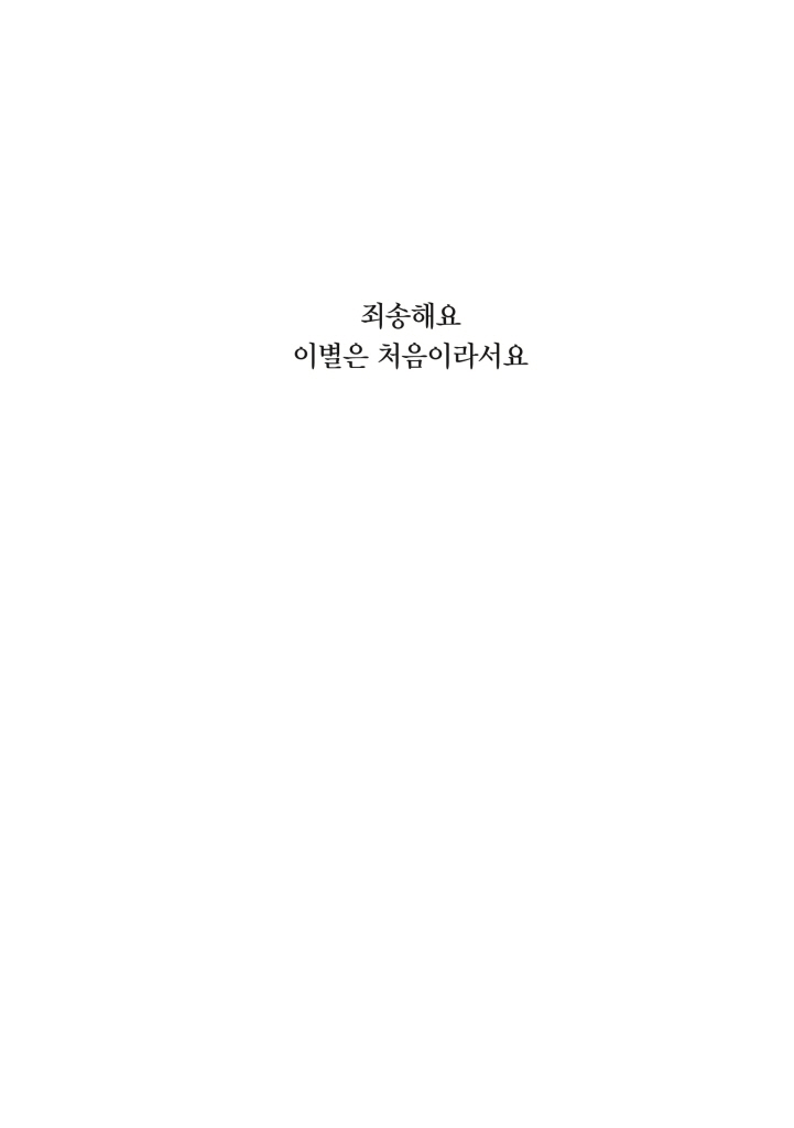 2페이지