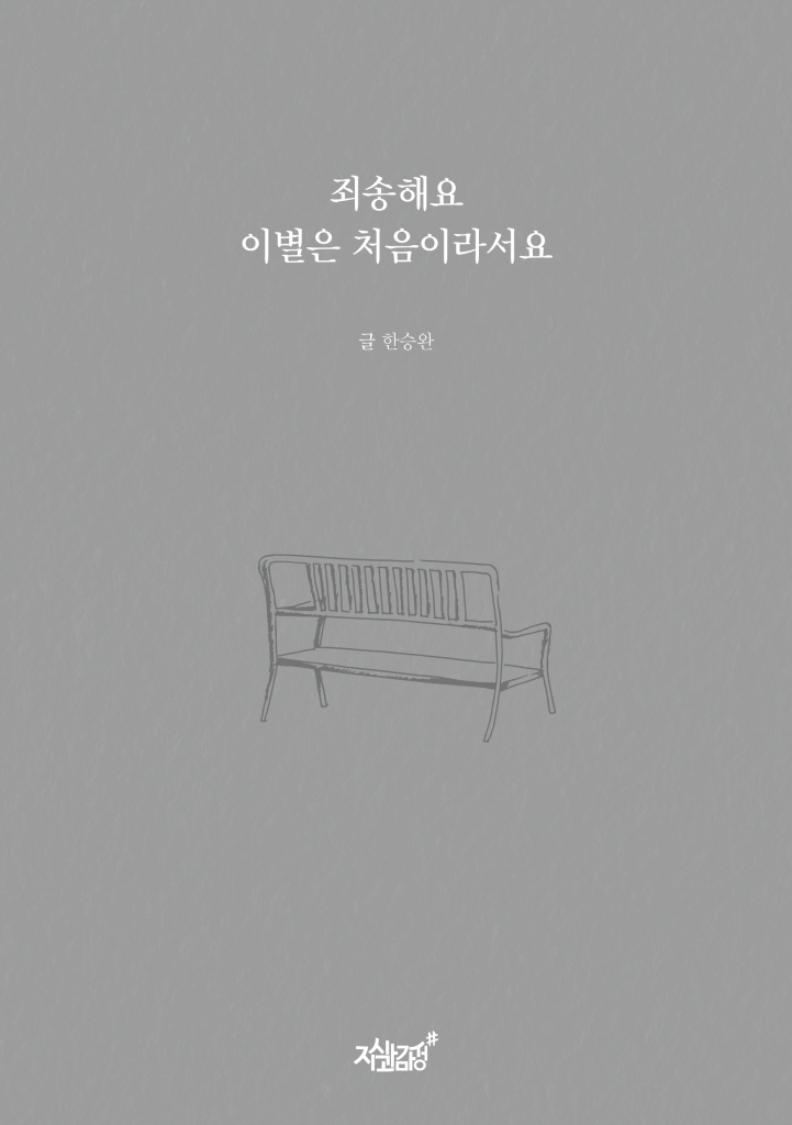 4페이지