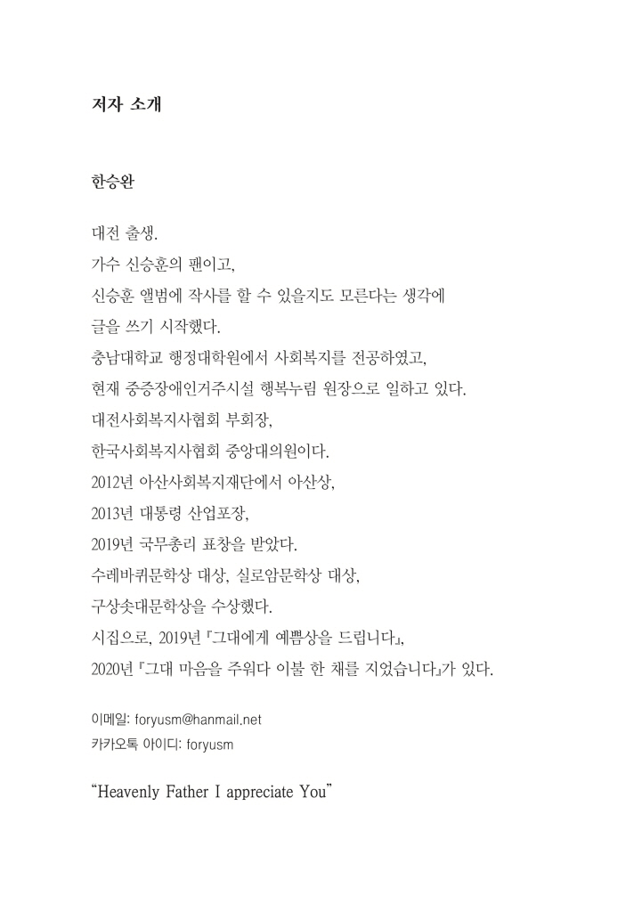 5페이지