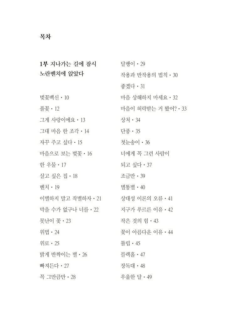 6페이지