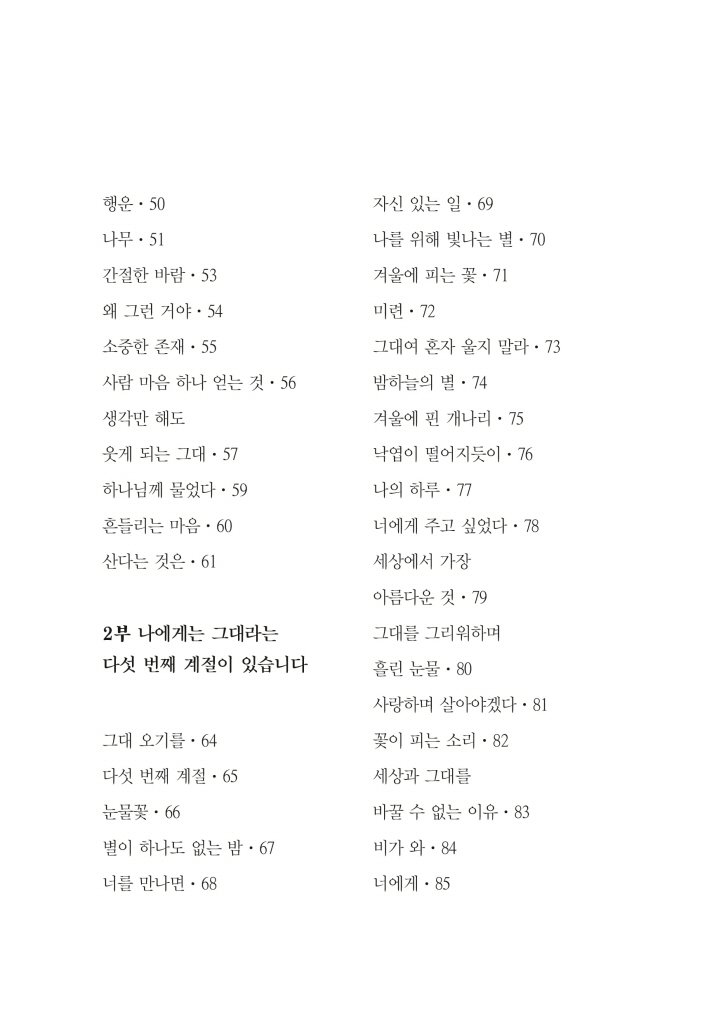 7페이지