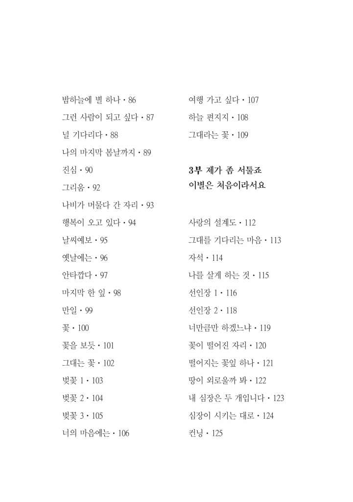 8페이지