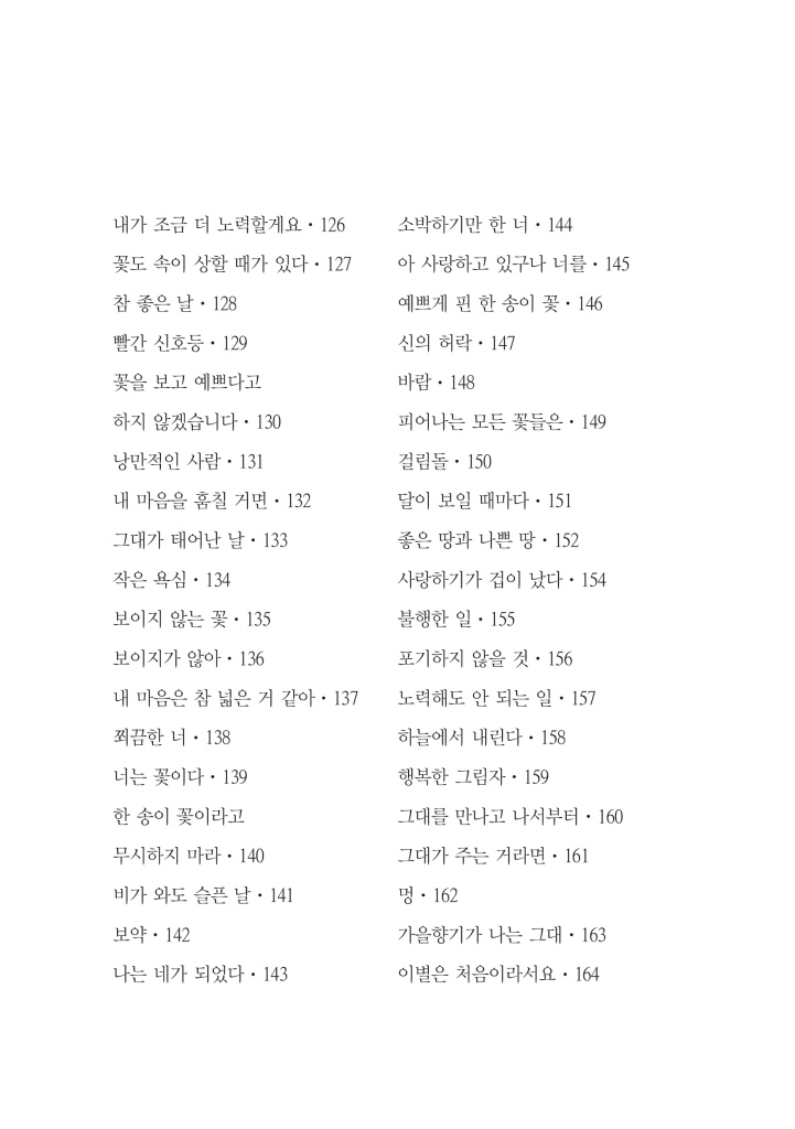 9페이지