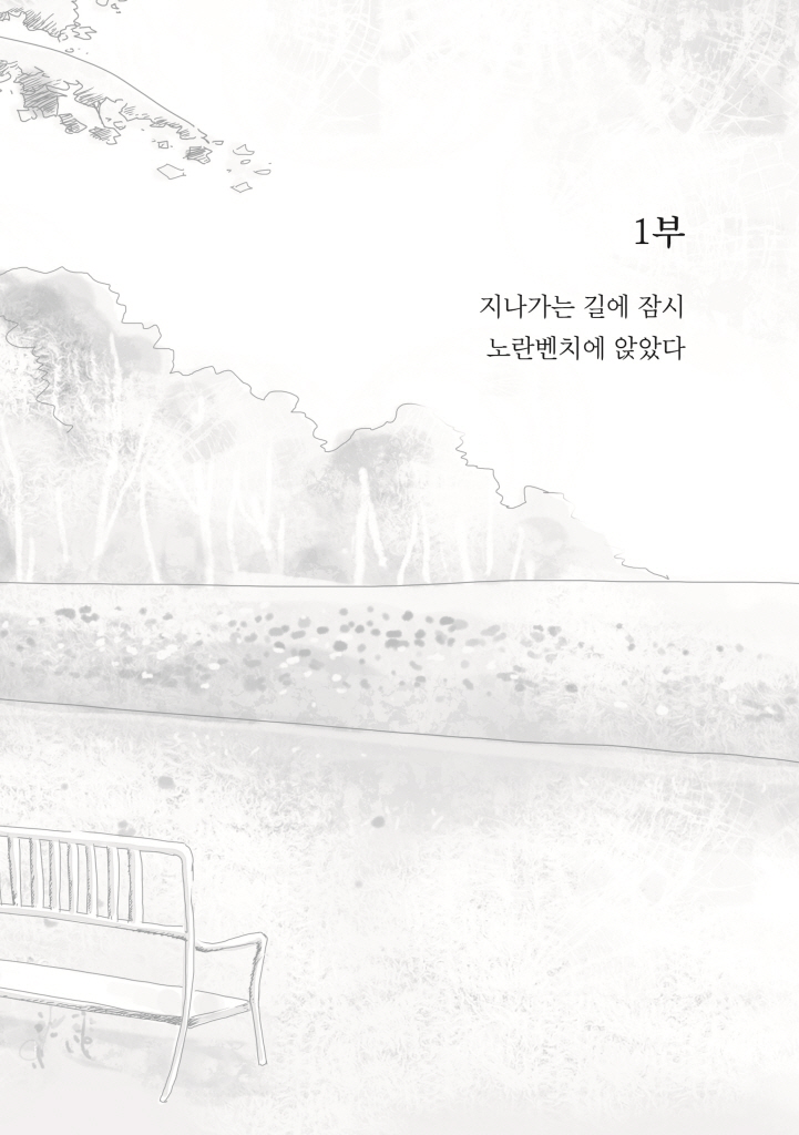 10페이지