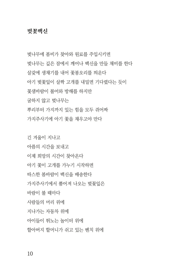 11페이지