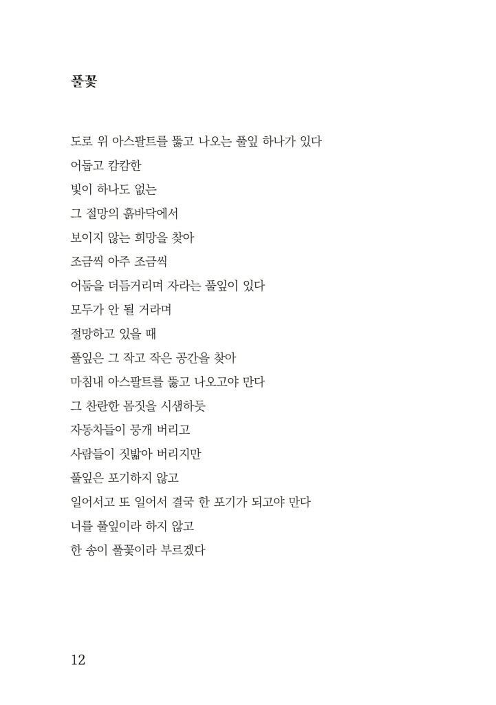 13페이지