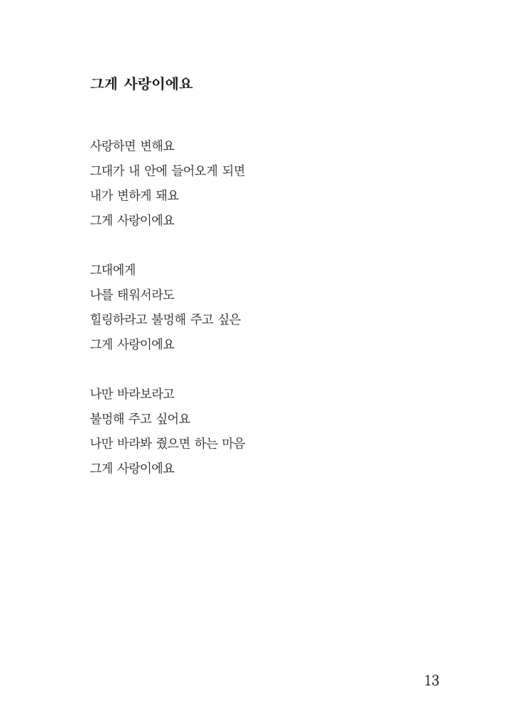 14페이지