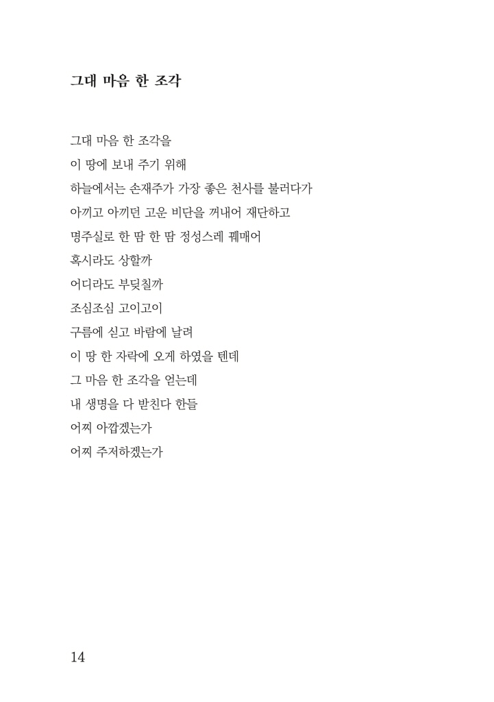 15페이지