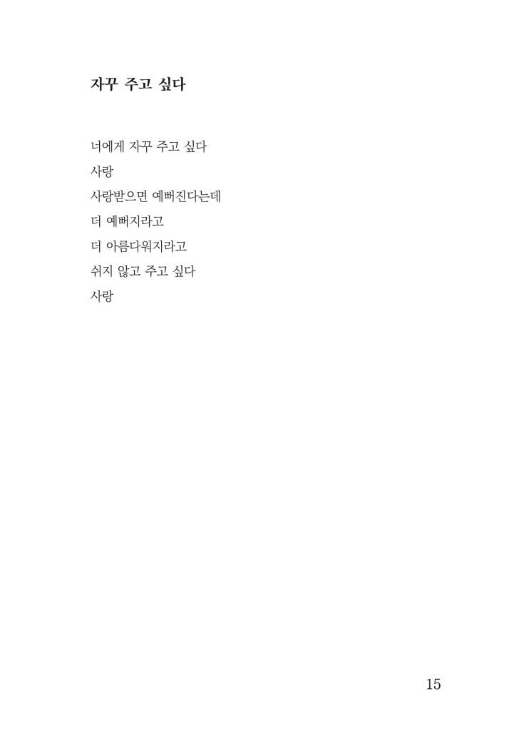 16페이지